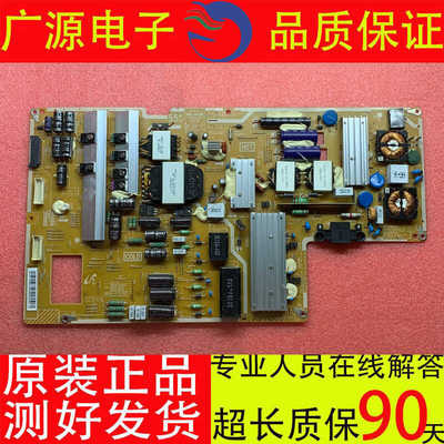 电源板UA55F8000AJBN44-00636B
