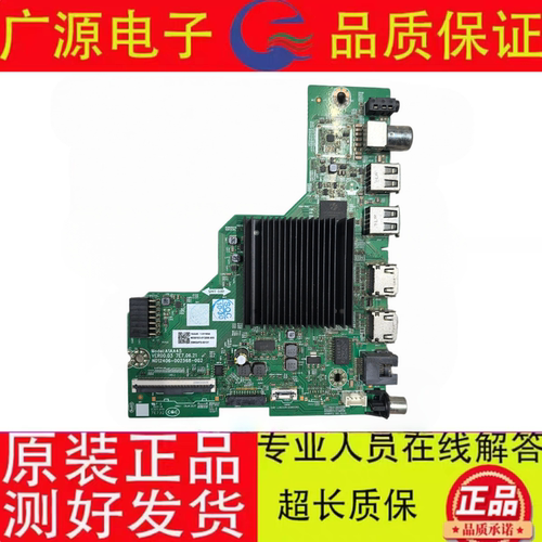 创维55G3D 55H5D液晶电视主板A1AA45 LA.017.21581250.0022配屏选