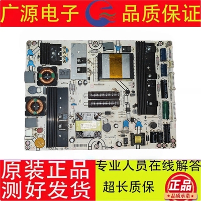 原厂海信通用LED46K01P 40K16X3D 电源板 RSAG7.820.4162/ROH