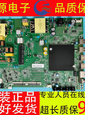 原装康佳55D6S 55V5/55F3 55G5U 55E8主板35025658配屏72003833YT