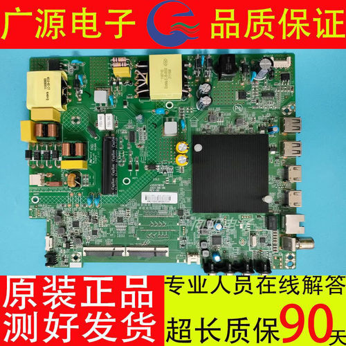 康佳55D6S 55V5/55F3 55G5U 55E8主板35025658屏72003833YT3776YT