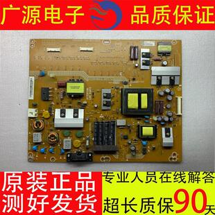 长虹 LT42920EV 42E300R 42B70 液晶电源板715G5246-P0A-W21-0020