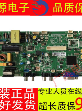 L32F1600BL32C11LE32M2032 主板TP.MS18VG.PB77MS82PVT MS82PL