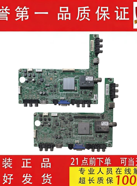 成色新海信LED32K200 LED32K300主板RSAG7.820.4801屏HE315FH