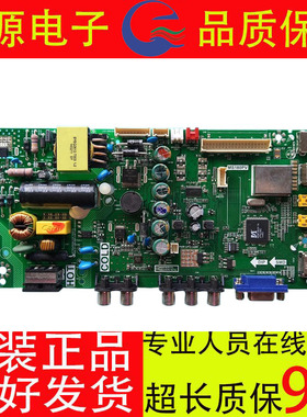 L32F3301B L32F1610B乐华32L15 主板MS180PV TP.VST69D.PB771