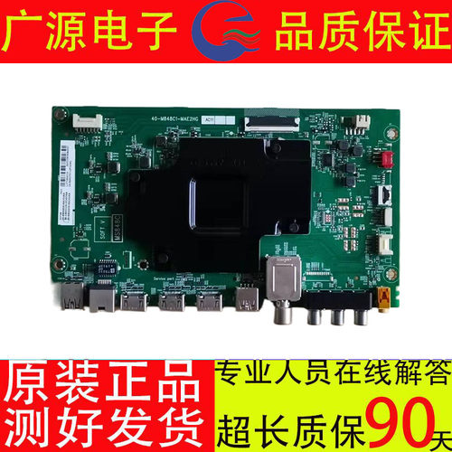 TCL 55/65T3 55Q1/2M 49/55C6 55/65P5 电视主板40-M848C1-MAE2HG
