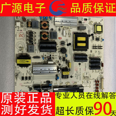 原装康佳LED50/55X8800U*LED55T60U电源板35020339 测好发货
