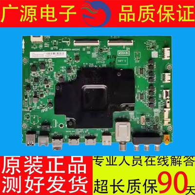 原装 55C6S主板40-M848C6-MAD2HG屏LVU550NEBL AD9W10电视配件