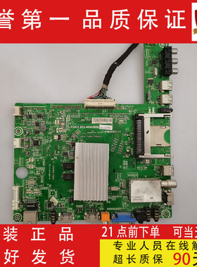 海信LED47K560X3D/LED32K580X3D LED42K560X3D主板RSAG7.820.4899
