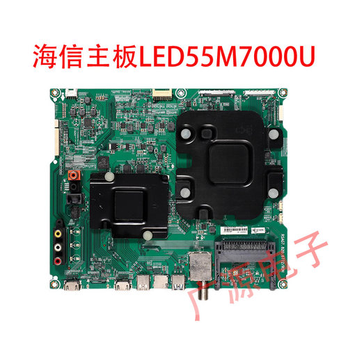 原装海信液晶电视机主板LED55/65MU8600UC原装配件RSAG7.820.6772