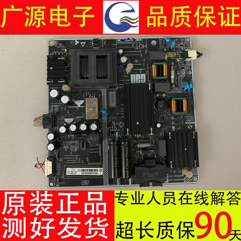 原装看尚M50SD260电源板SHG4902A-225S SHG5502A-225S 81-PBE055