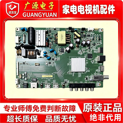 全新原装LCD-40SF468A-BK主板1P-0172C00-2026屏S400DHB-2