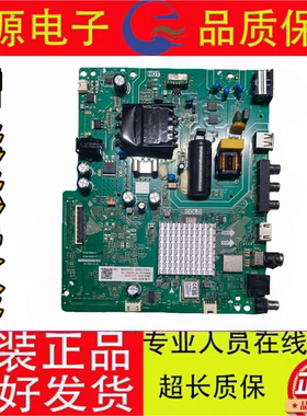 原装43D4PF电视主板TPD.MT9255T.PB709配屏C430F19-E4-B现货