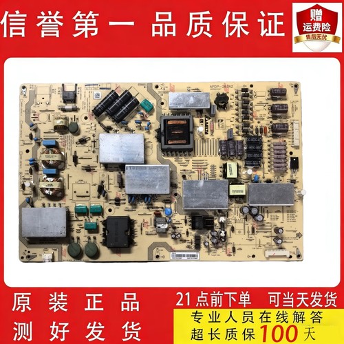 LCD-70UF30A电源板RUNTKB341WJN1