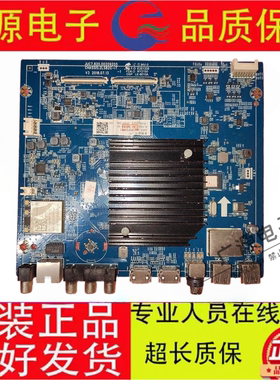 原装50Q5T 50Q5TA电视主板JUC7.820.00209205屏C500U17-E5-A