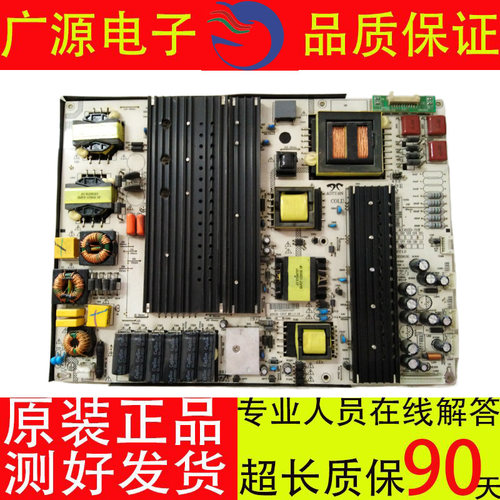 原装鸿合教育一体机 HD-I6573E/6558E/6563E/5电源板AY410D-5SF03