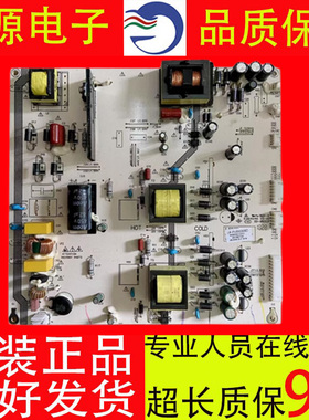 SS55F08多媒体触控 LK-PL650308D LEKE LKP-PL331电源板SSW55E06S