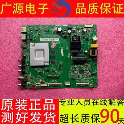 V69055A464L8F9MPB2HG主板