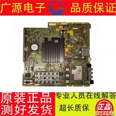 TH-P42S25C主板TNPH0845HC②A屏MC106F16T13