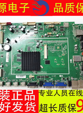 新原装希沃教学一体机H70EB H65EB主板T.MS6369.71配任意屏