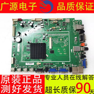希沃教学一体机H70EB 新原装 H65EB主板T.MS6369.71配任意屏