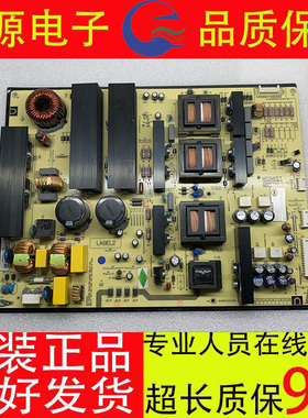 成色新原装鸿合教育机HD-I867UE 电源板MP600S-H-86  MP600S-H-75