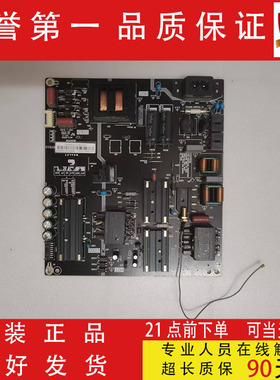 原装微鲸49D2U3000 电源板AY128D-1SF01 3BS00738 20EE0221000001