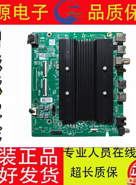 创维65A33 75G660S 75G53液晶电视主板A8R501 N012406-002070-005