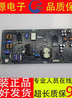 原装小米L65M5-AZ/AD 电源板PSLF221301X T21 FSP222-1FS01现货