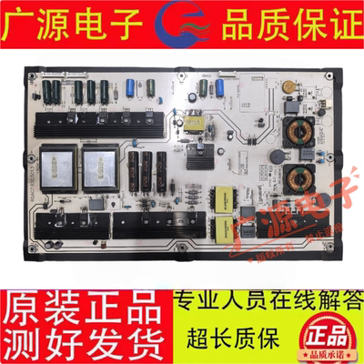 国产海信LED65XT880G3DF电源板RSAG7.820.5013/ROH现货