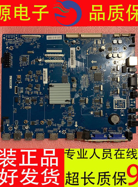 全新原装希沃 S65EB S70EB S75EB S86EB教学一体机主板T.MS638.71