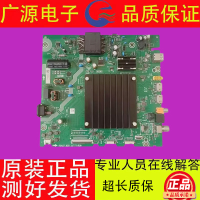 原装海信55E3G-PRO(BOM1)主板RSAG7.820.11777屏HD550Y1U51好板