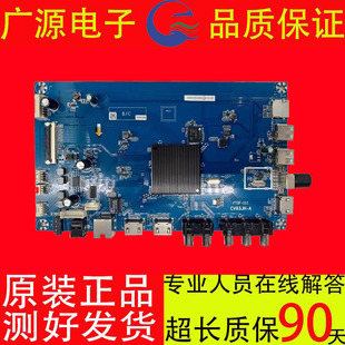 C70AHZA FTIF 夏普4T 111 C60BFDA MA液晶主板CV93JH 原装
