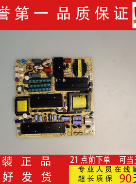 原装海尔 LED50A900 LE50A7100L LE5008810 电源板TV5001-ZC02-01