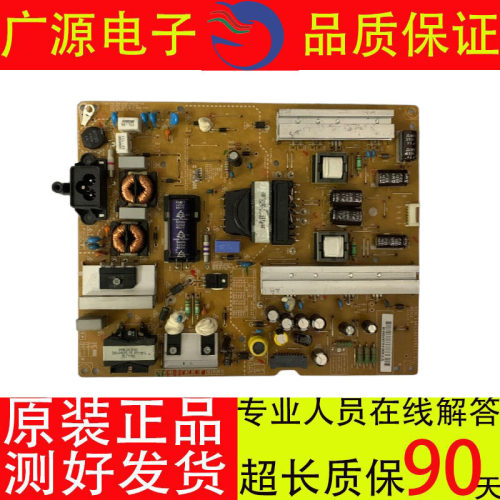 原装LG 60GB6500/60GB6580电源板EAX65423801 LGP60-14PL2测好