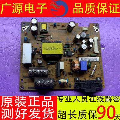 原装LG 32LS3150-CA电源板LGP32P-12LPB EAX65035501/EAX64762501