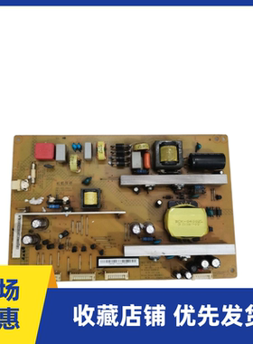 长虹3D55C2000i 3D46C2080I液晶电源板HSL35D-8M XR7.820.232V1.3