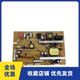 长虹3D55C2000i 3D46C2080I液晶电源板HSL35D XR7.820.232V1.3