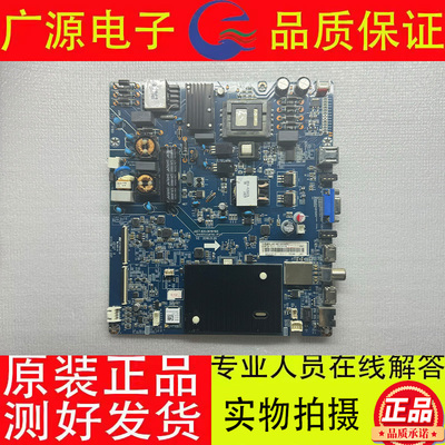 50D2060G原装拆机电视主板