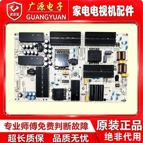 HD75KANS电源板PAC335T16521-NLD IT1KANT370PW