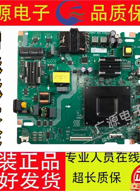 原装海信65V1KD电视主板RSAG7.820.51603屏参HD650K1U72-T0F1