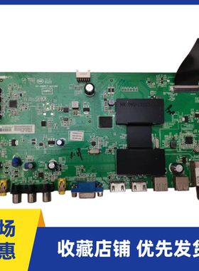 L48A71C/L55A71C/L32A71C/L40A71C 主板40-AMM6C1-MAB2HG