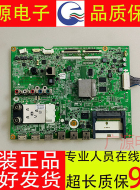 原装LG 42LA6500 47LA6600 55LA6500-CC主板EAX64797003