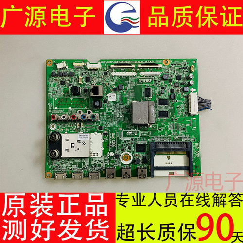 原装LG 42LA6500 47LA6600 55LA6500-CC主板EAX64797003