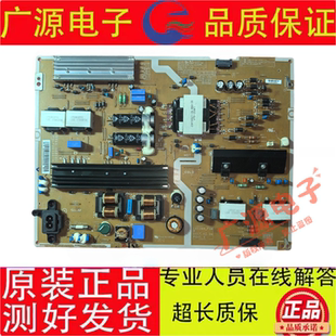 九成新 原装三星 UA65KU6880JXXZ/6200JXXZ 电源板BN44-00808D