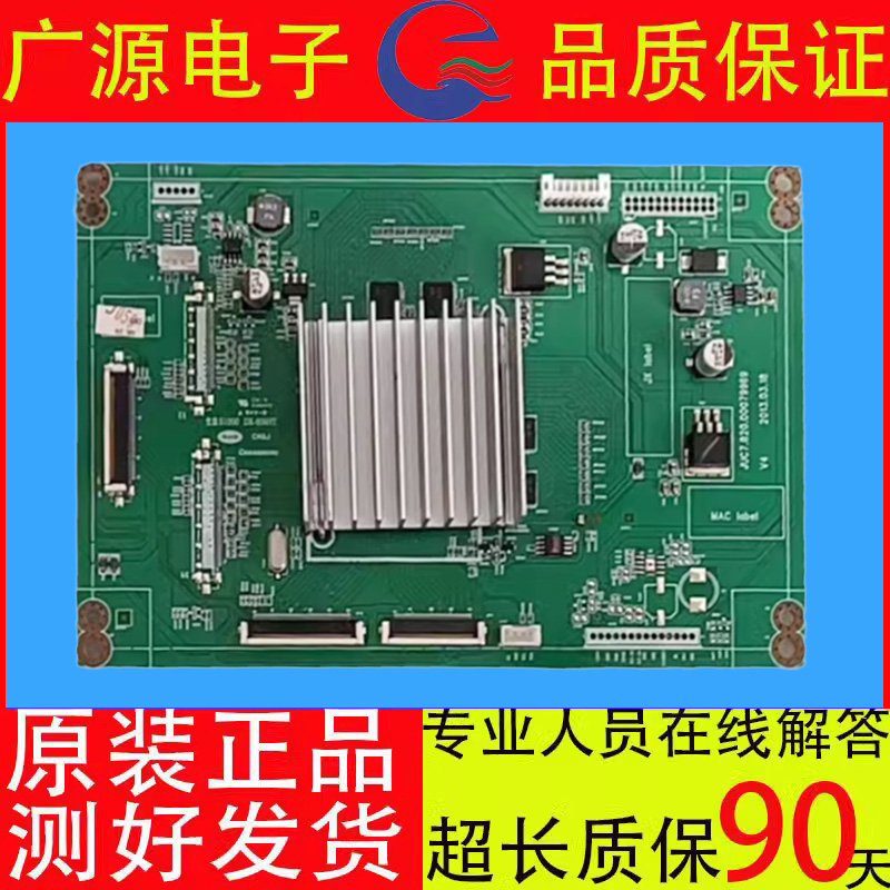 原装拆机UD55B6000I驱动板JUC7.820.00079969现货