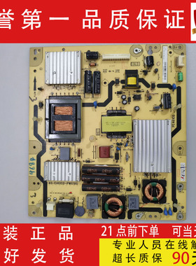 原装 L42P21FBD L46F3200E 液晶电视电源板40一E461C0一PWG1XG