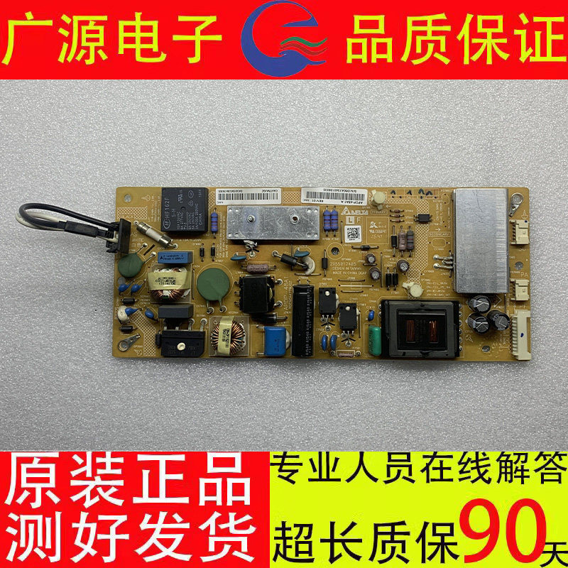适夏普LCD-60UE20A/70UE20A电源板APDP-48A1 A RDENCA477WJQZ电路