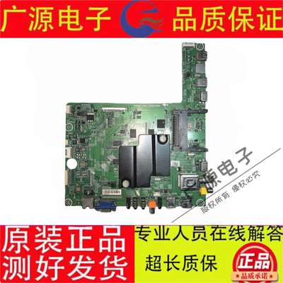 海信LED58E1UA主板7.820.5689