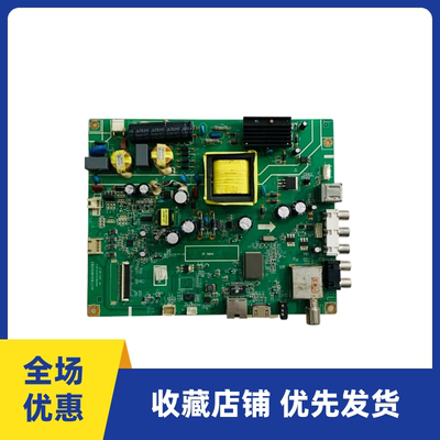 原装长虹LED40C1000N 电视主板JUC7.820.00104193屏C400F13-E2-C